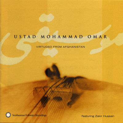 The cover of Virtuoso from Afghanistan by Ustad Mohammad Omar