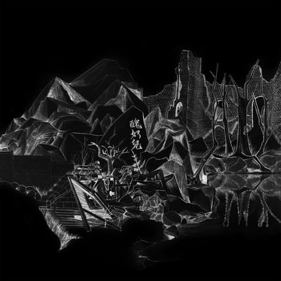 The cover of The Servile by No Party for Cao Dong