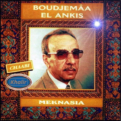 The cover of Meknasia by Boudjemaa El Ankis