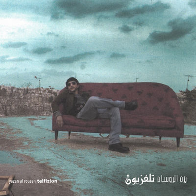 The cover of Telfizion by Yazan Al Rousan