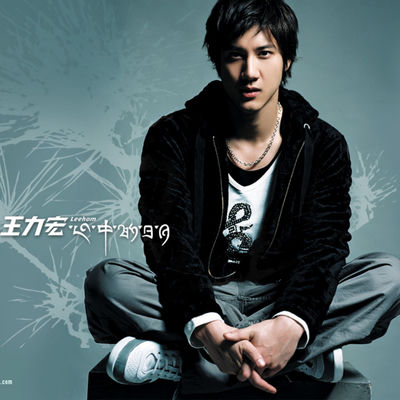 The cover of Shangri-La by Wang Leehom