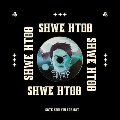 The cover of Sate Kuu Yin Sar Oat by Shwe Htoo