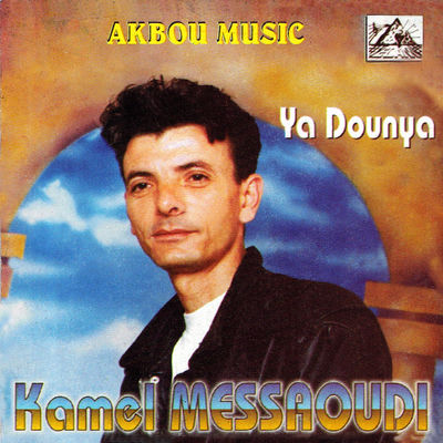 The cover of Ya Dounya by Kamel Messaoudi
