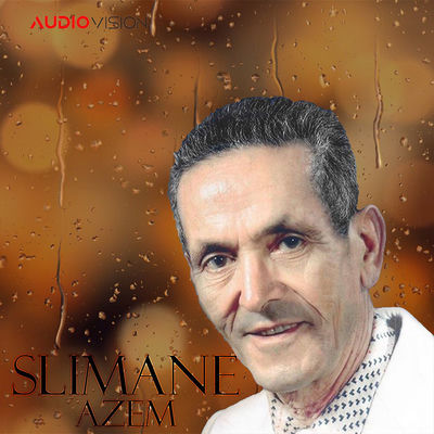 The cover of Ya Mohand Emliyi by Slimane Azem