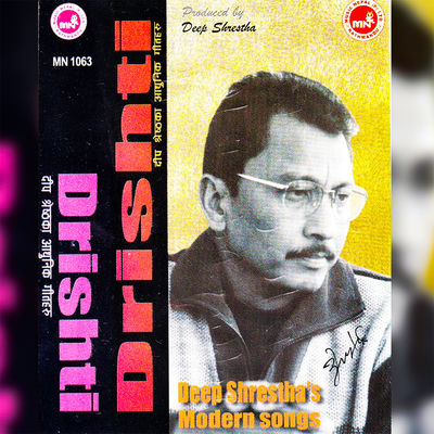 The cover of Dristi by Deep Shrestha