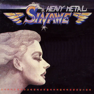 The cover of Heavy Metal Sinawe by Sinawe
