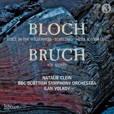The cover of Schelomo by Ernest Bloch