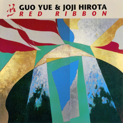 The cover of Red Ribbon by Guo Yue