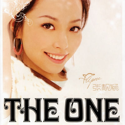 The cover of The One by Jane Zhang