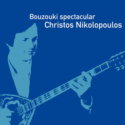 The cover of Bouzouki Spectacular by Christos Nikolopoulos