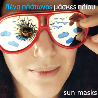The cover of Sun Masks by Lena Platonos