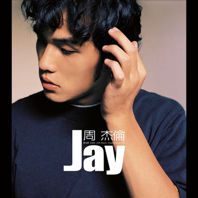 The cover of Jay by Jay Chou