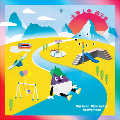 The cover of Cartoon Character by EggPlantEgg