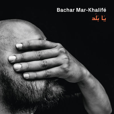 The cover of Ya Balad by Bachar Mar-Khalifé