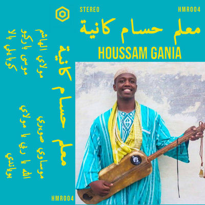 The cover of Mosawi Swiri by Maâlem Houssam Guinia