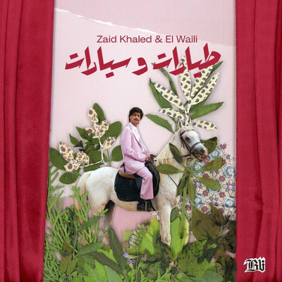 The cover of Tayarat o Sayarat by Zaid Khaled