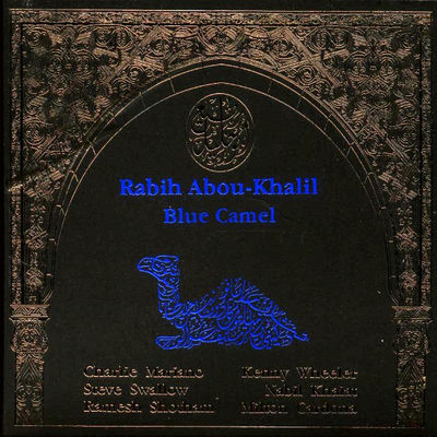 The cover of Blue Camel by Rabih Abou-Khalil