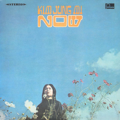 The cover of Now by Kim Jung-mi