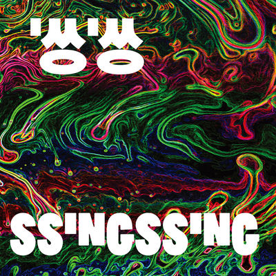 The cover of SsingSsing by SsingSsing