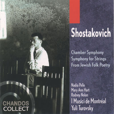 The cover of From Jewish Folk Poetry by Dmitri Shostakovich
