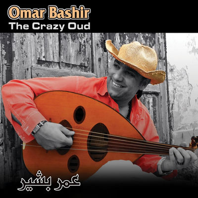 The cover of The Crazy Oud by Omar Bashir