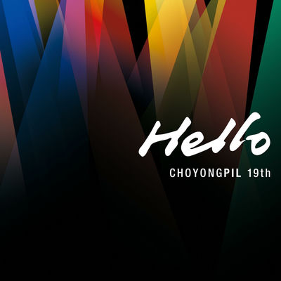 The cover of Hello by Cho Yong-pil