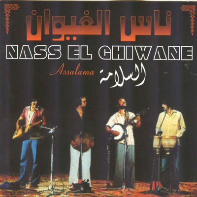 The cover of Assallama by Nass El Ghiwane