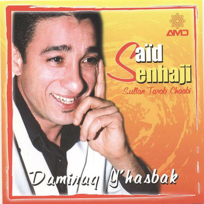 The cover of Damiraq y'hasbak by Saïd Senhaji