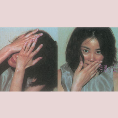 The cover of Fuzao by Faye Wong
