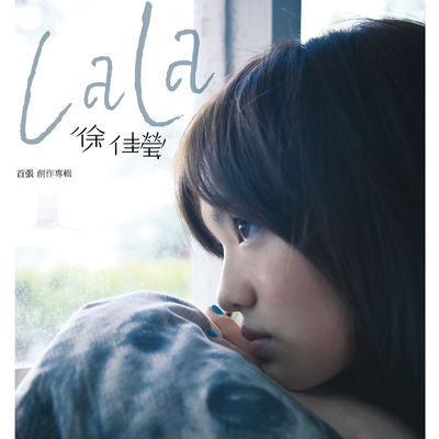 The cover of Lala Hsu by Lala Hsu
