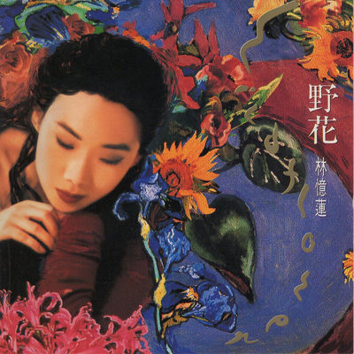 The cover of Wildflower by Sandy Lam