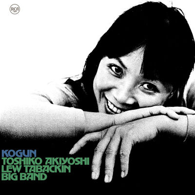 The cover of Kogun by Toshiko Akiyoshi