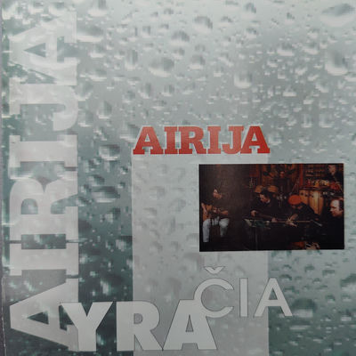 The cover of Yra čia by Airija