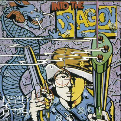 The cover of Into the Dragon by Bomb the Bass