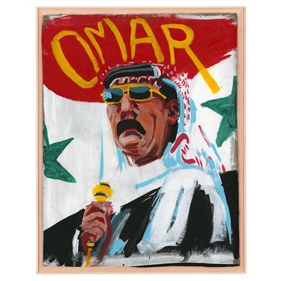 The cover of Wenu Wenu by Omar Souleyman