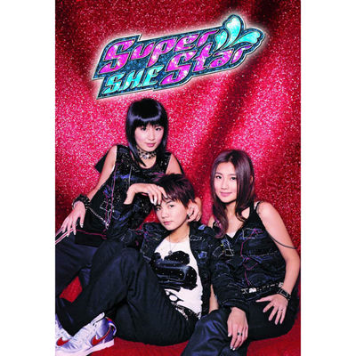 The cover of Super Star by S.H.E