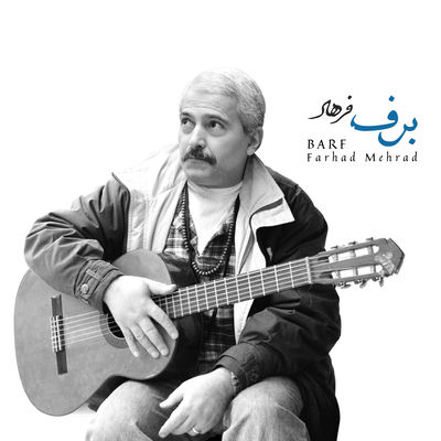 The cover of Barf by Farhad