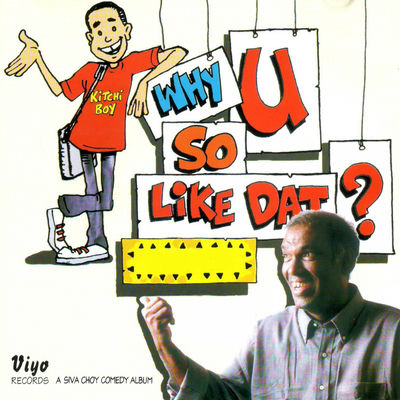 The cover of Why U So Like Dat? by Kopi Kat Klan