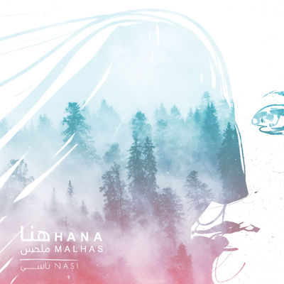The cover of Nasi by Hana Malhas