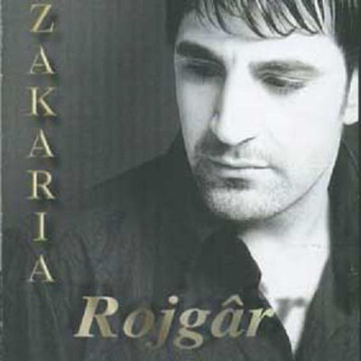 The cover of Rojgar by Zakaria Abdulla