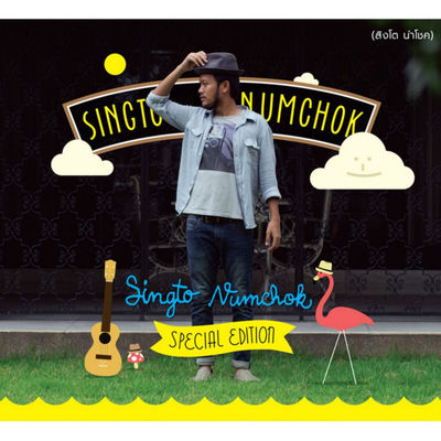 The cover of Singto Numchok by Singto Numchok
