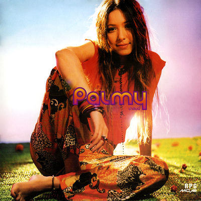 The cover of Palmy by Palmy
