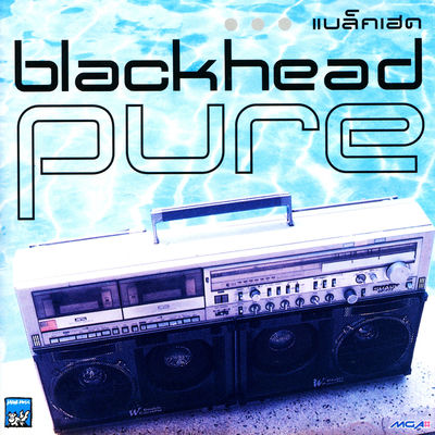 The cover of Pure by Blackhead