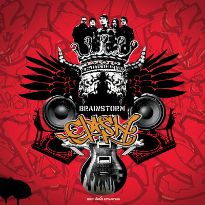 The cover of Brainstorm by Clash