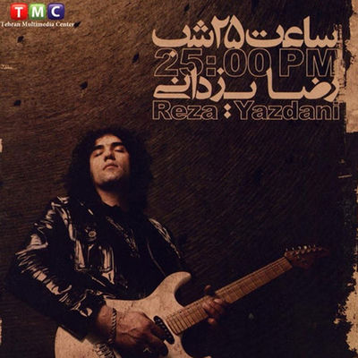 The cover of Saat-e 25 Shab by Reza Yazdani