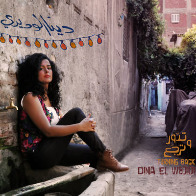 The cover of Turning Back by Dina El Wedidi