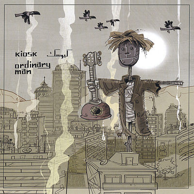 The cover of Adam-e Mamooli by Kiosk