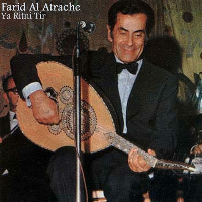 The cover of Ya Ritni Tir by Farid al-Atrash