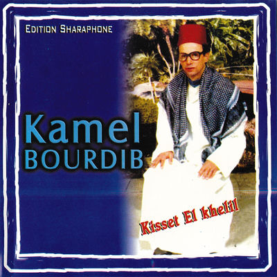 The cover of Kisset El Khelil by Kamel Bourdib