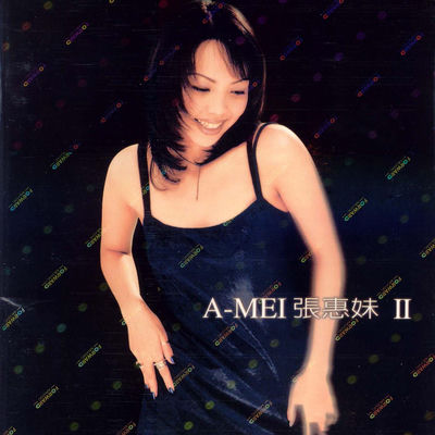 The cover of Bad Boy by A-mei